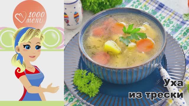 1000.menu: Тысяча рецептов на каждый день