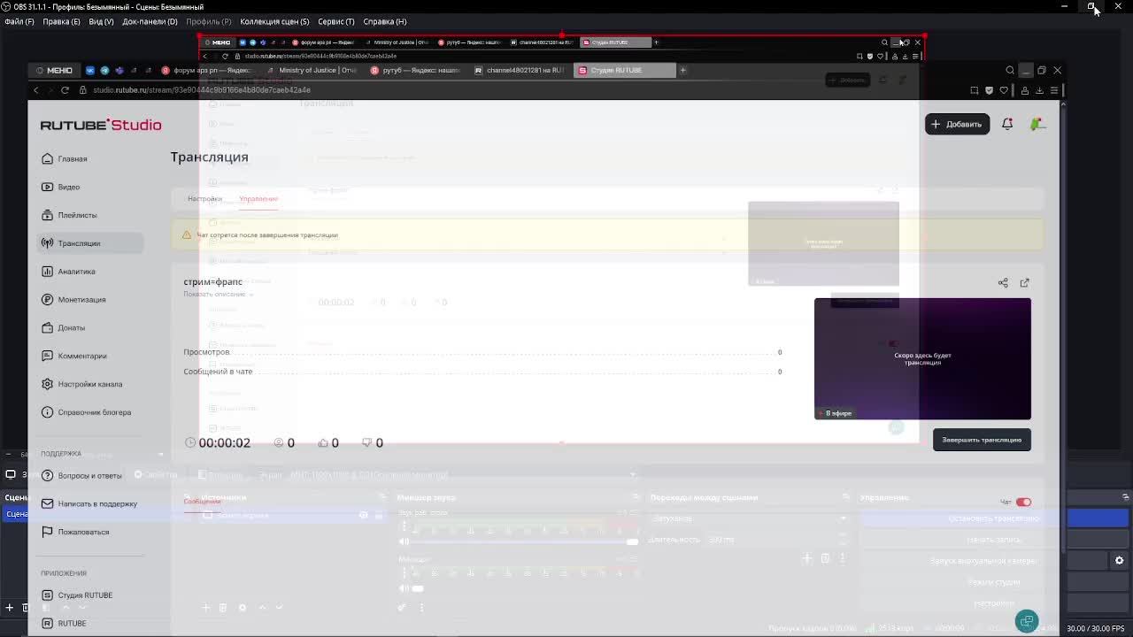 стрим=фрапс