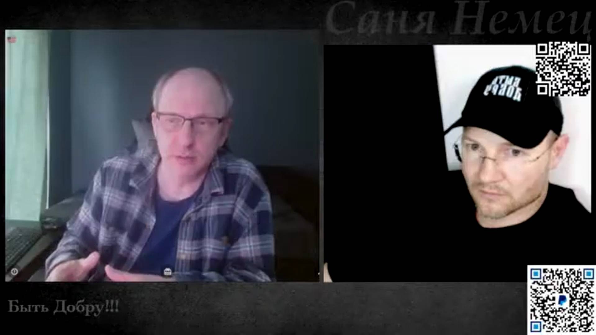 Четвёртое Измерение о Планах Трампа и Новой Партии Маска!!!