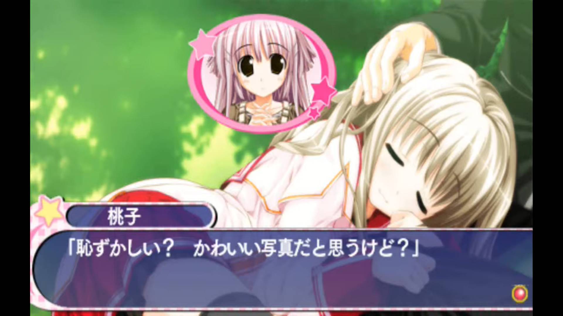 スズノネセブン! Portable | Suzunone Seven! Portable [PSP] 02/04