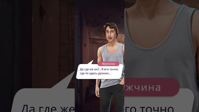 Королева за 30 дней | 2 сезон | 5 серия