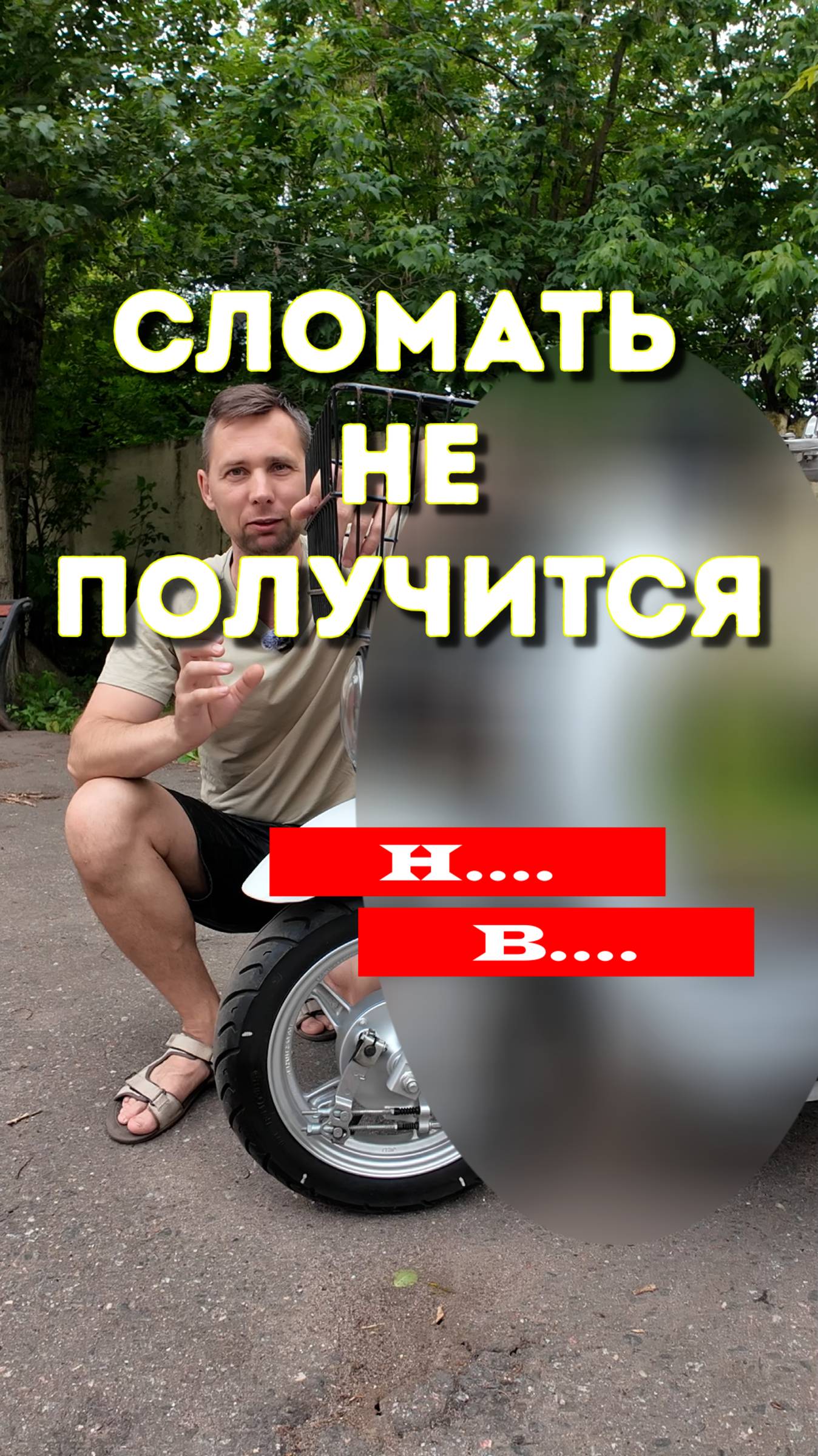 Honda Benly 50 смотреть онлайн