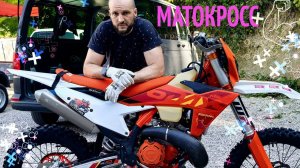 ПРОКАЧКА РОМЫ SIX DAYS СПОРТ БОШКА НА ЛАНЗУ