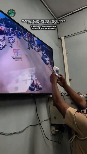 КАК ШТРАФУЮТ В ИНДИИ: #автоподбор #автоприколы #автоюмор #автомобили #купитьавто смотреть онлайн