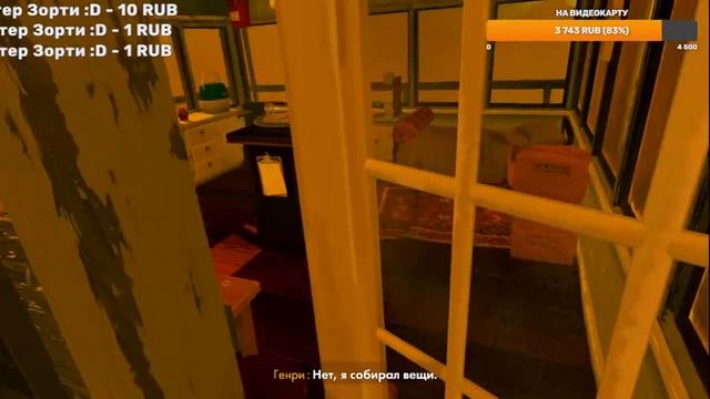 СТРИМ - Играем в FireWatch