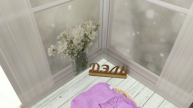 Комплект для девочки в продаже 13 июля 2025 г. смотреть онлайн