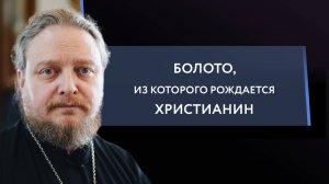 Почему Захария, отец Иоанна Предтечи, на самом деле молчал? Священник Федор #Бородин