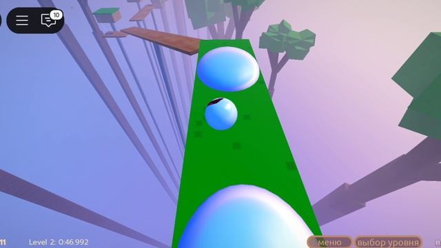 Роблокс / лови баланс / 2 уровень #4