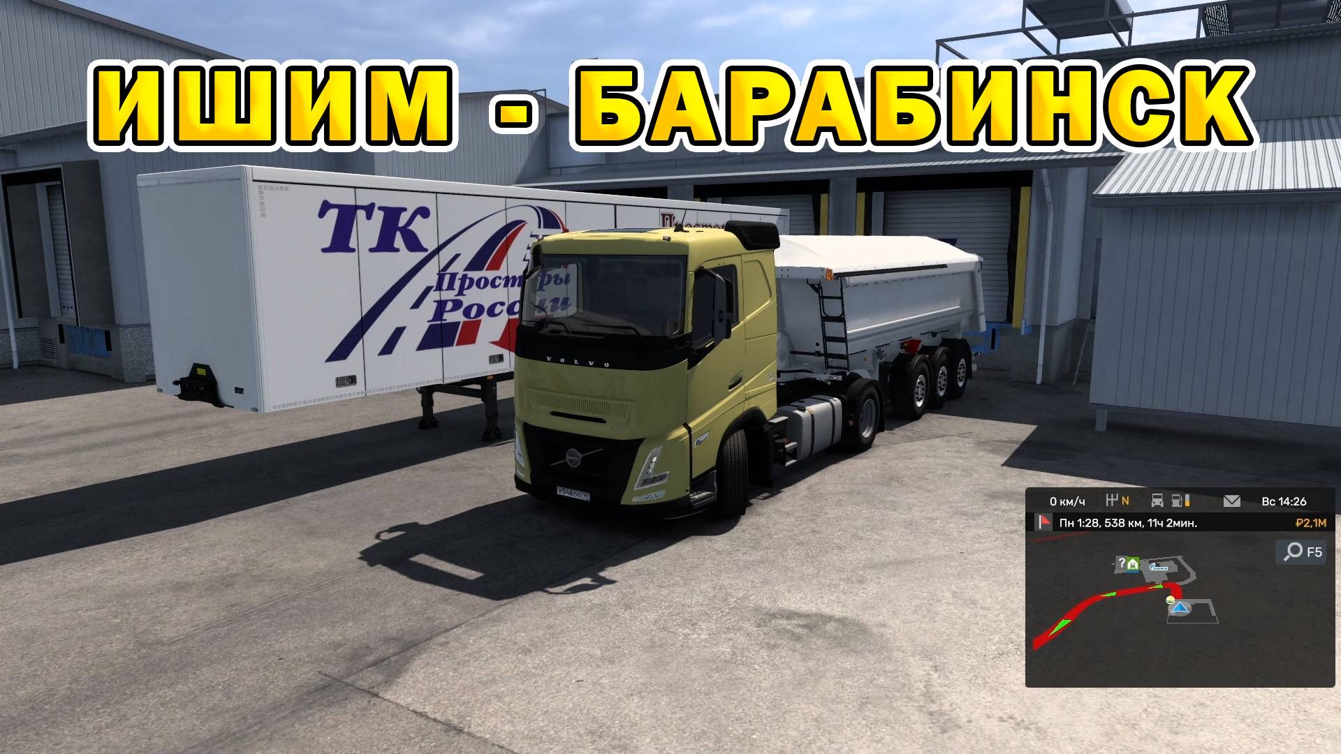 ETS2 | Ишим - Барабинск