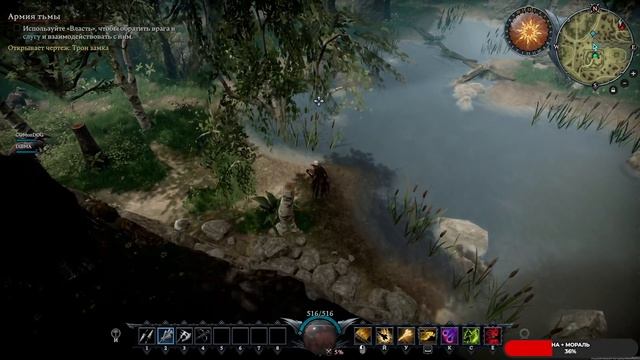 V Rising #4 чайное прохождение