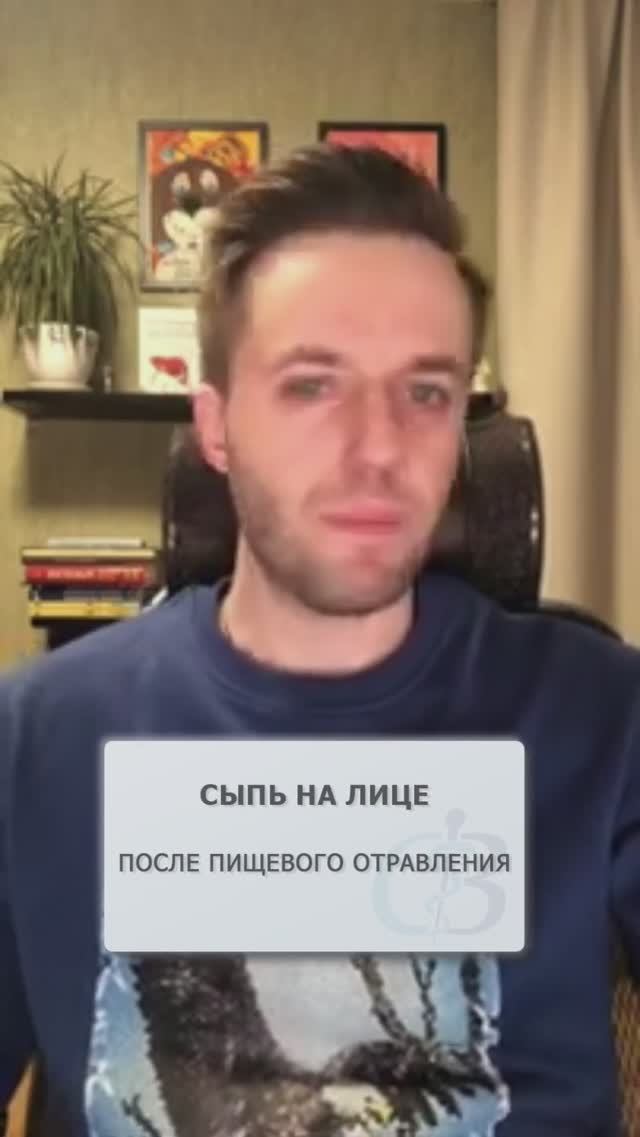 Доктор Вялов - Гастроэнтеролог и гепатолог