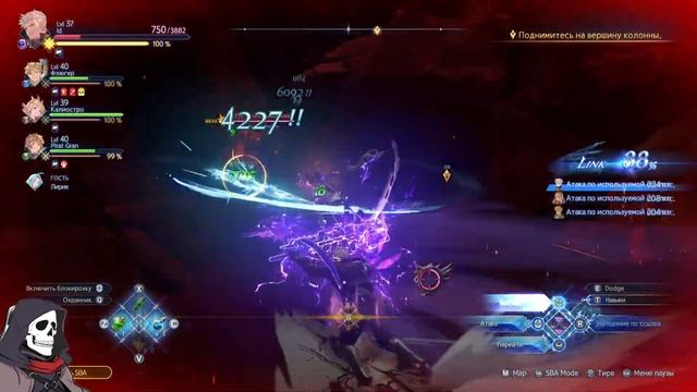 Granblue Fantasy: Relink➤Прохождение #6. Заварушка с Лилит(Финал)