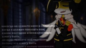 Никогда не ставьте у меня в положение когда я должен показать вам каким жестоким безжалостным я могу