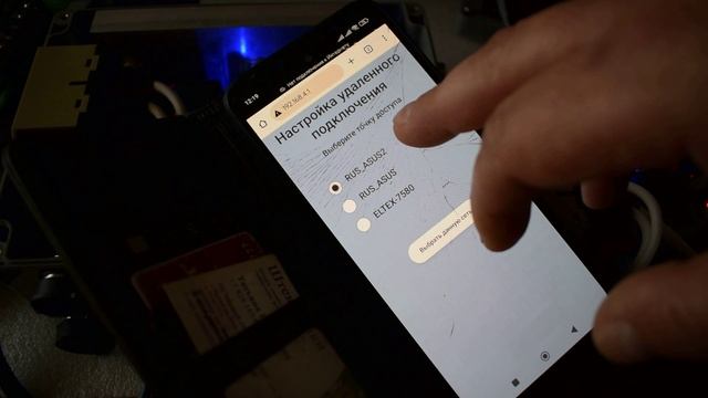 Подключение автоматики Distiller к сайту смотреть онлайн