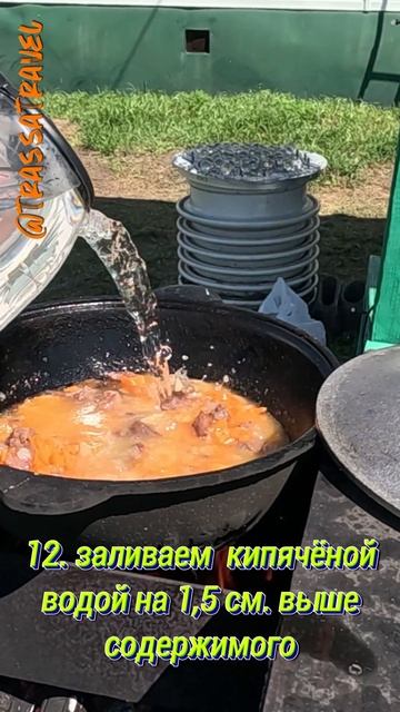 Секреты и рецепт Амурского плова смотреть онлайн
