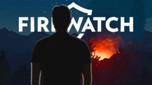 ПОЖАР НАЧИНАЕТСЯ