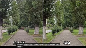 Samsung Galaxy S24 FE vs S24 сравнение камер / Camera Test