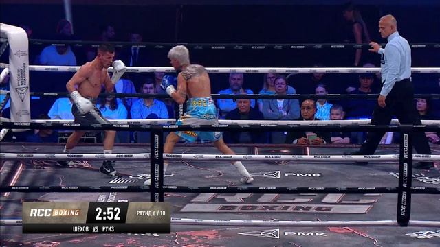 Упал в нокдаун и забрал победу! Мухаммад Шехов vs Родриго Руиз. RCC Boxing Promotions смотреть онлайн