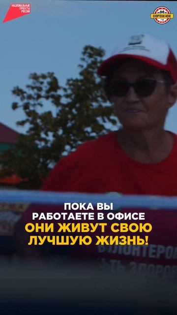 В любом возрасте жизнь прекрасна ❤️#музыка #жизнь #возраст #офис #работа #юмор #милоевидео #shorts смотреть онлайн