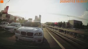 Неадекватный водитель BMW X5 С647ХС197 ч.1