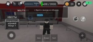 Обзор на игру «Контроль над заболеваниями» В роблоксе.