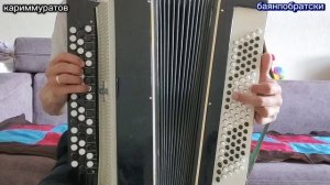 ЭХ, ҠАЙТАҺЫ ИНЕ ШУЛ САҠТАРҒА  - обучающий видеоразбор на БАЯНЕ из репертуара САЛАВАТА ФАТХЕТДИНОВА