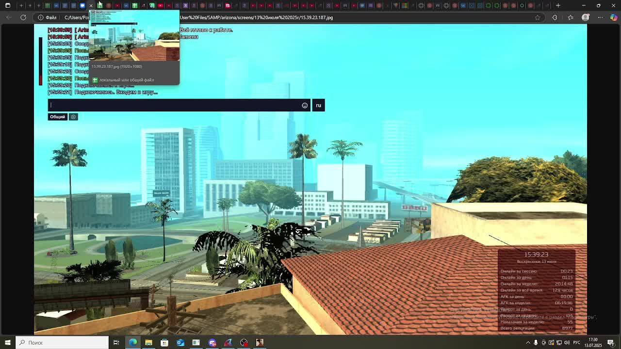 Воскресенье смотреть онлайн