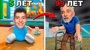 ПРОЖИЛ ЖИЗНЬ ОТ 0 ДО 100 ЛЕТ В РОБЛОКС! ПЕРВАЯ ЛЮБОВЬ, ПОХОД, ВЫПУСКНОЙ!