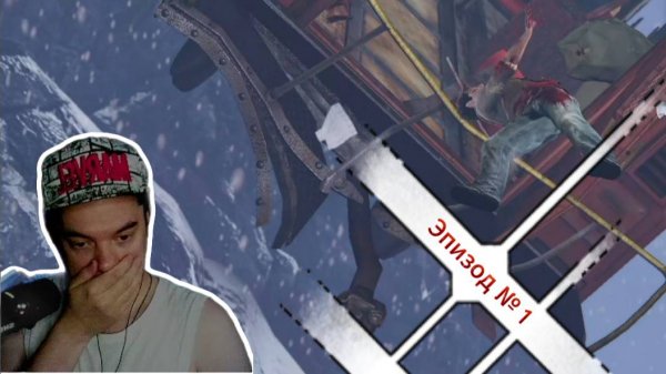 Поезд | Uncharted 2: Among Thieves ► PS3 №1 | Первое Прохождение