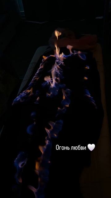 💝Огненная Церемония - согреется не только Тело...
 #огоньдушимоей
Https://t.me/ReKiReiKi
