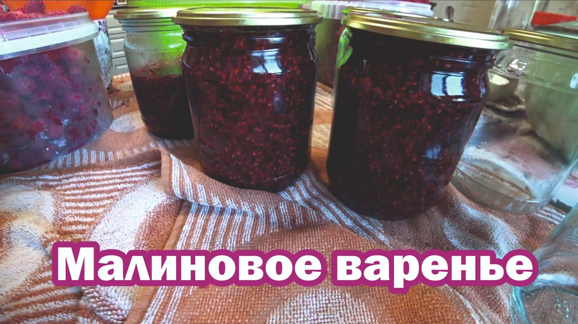 Дела Хозяйские