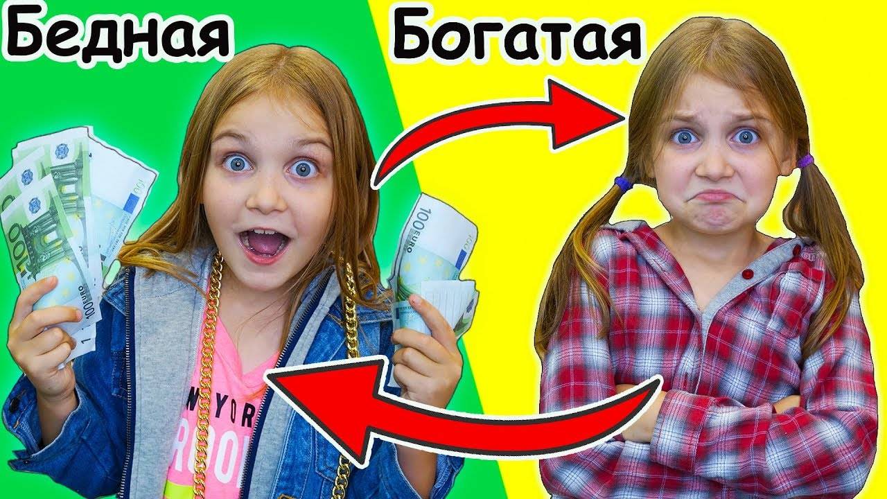 Богатая 💎 и Бедная 🎒 поменялись телами! 😱 Что из этого вышло? | Мимилашка смотреть онлайн