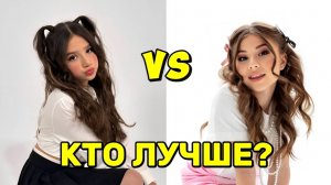 Кто лучше поет Милана Хаметова vs Амина Кикидо? Песня Милана Хаметова Умка и песня Амина Взорвем