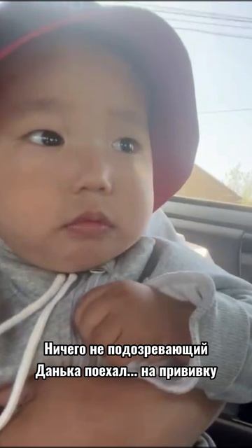 Утро с прививки