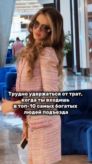 как вам мой скромный наряд? #сказатьхотел #суперсофи #supersofi