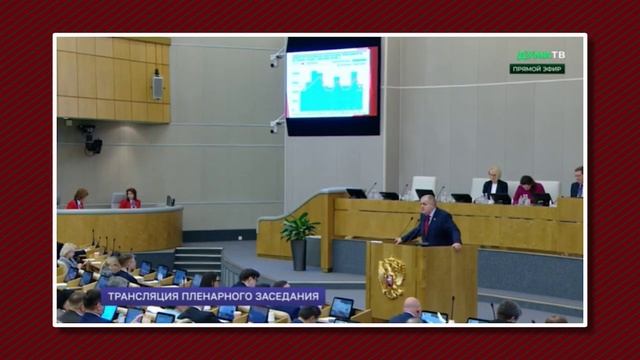 Сергей Обухов про итоги партийно-парламентской недели с 31 марта по 6 апреля 2025 года