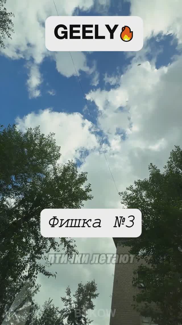 Крутая фишка Geely Monjaro для эстетов - я оценил! смотреть онлайн