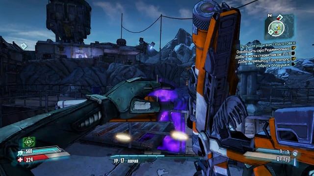 Borderlands II - 16