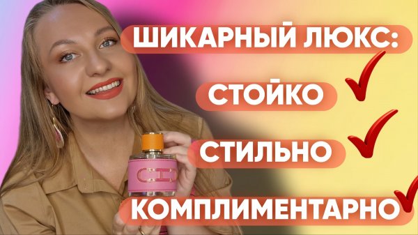 САМЫЙ ШИКАРНЫЙ СОВРЕМЕННЫЙ ЛЮКС 😍