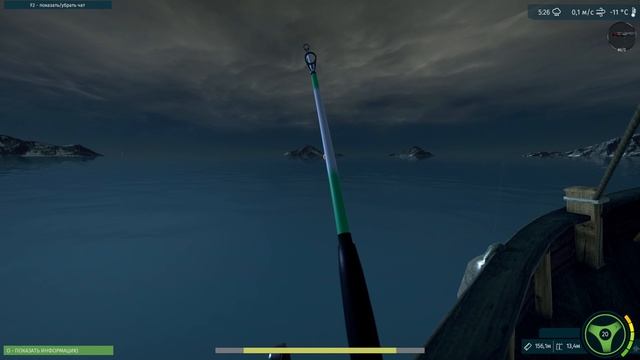 Ultimate Fishing Simulator #1