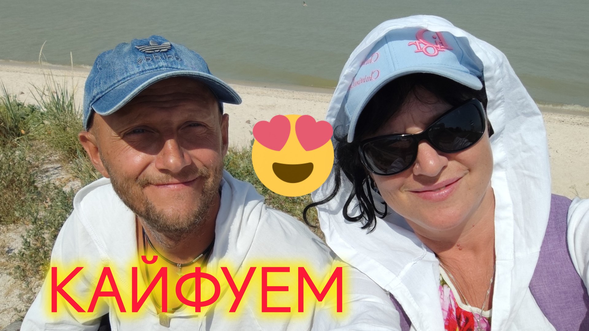 Дом, мимо которого опасно ходить в ЕЙСКЕ/Страшная духота в ТЦ/Кайфуем на ЛИМАНЕ/Ейск сидит без СВЕТА смотреть онлайн