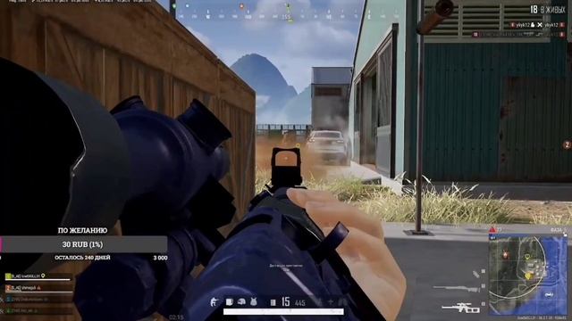 PUBG КОВАРНАЯ ВСС