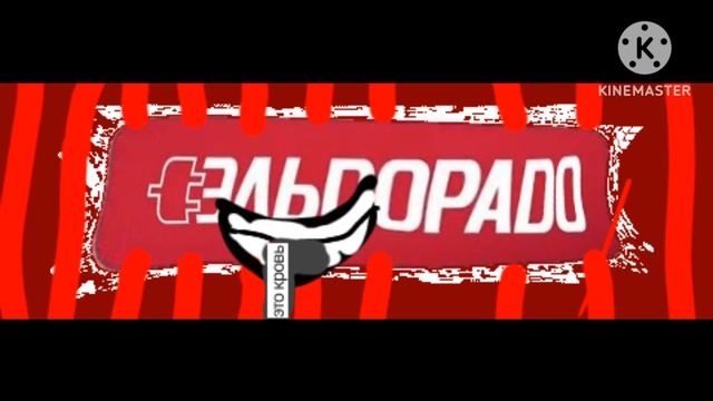 ELDORADO FUNK V2 смотреть онлайн