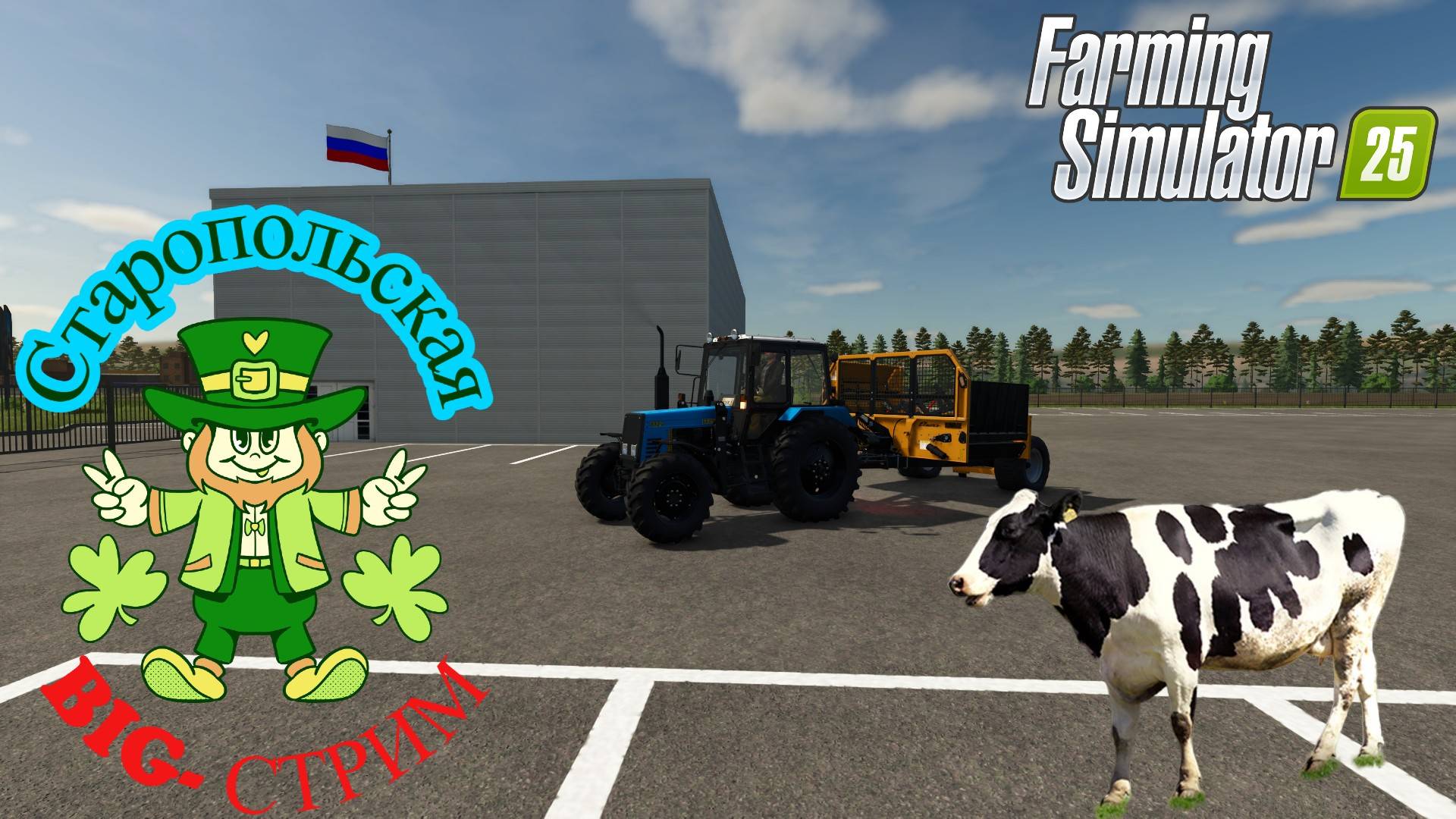 Станица Старопольская +_+ СТРИМ ;_; колхоз, развития #fs25 смотреть онлайн