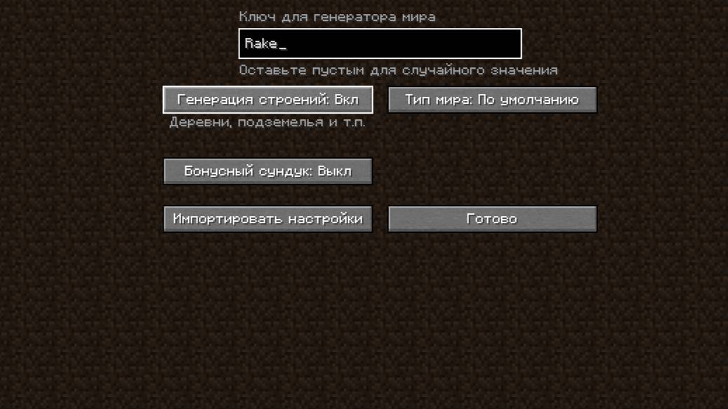 РЕЙК В МАЙНКРАФТЕ! ЭТО СТРАШНО THE RAKE смотреть онлайн