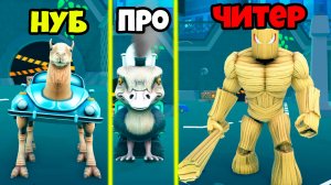 Максимальная Эволюция Брейнротов в Роблокс