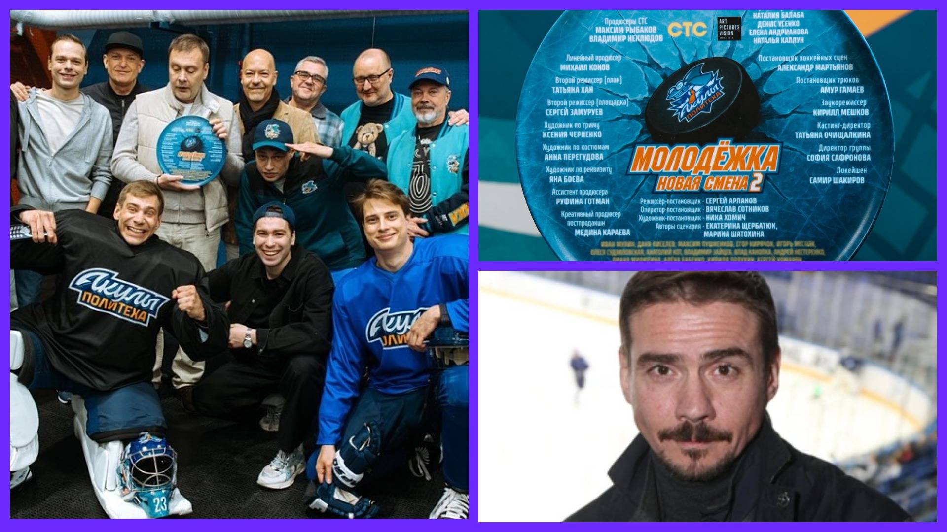 Стартовали съемки второго сезона 