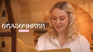 Сергей Михалков - Дядя Степа | Сказочники