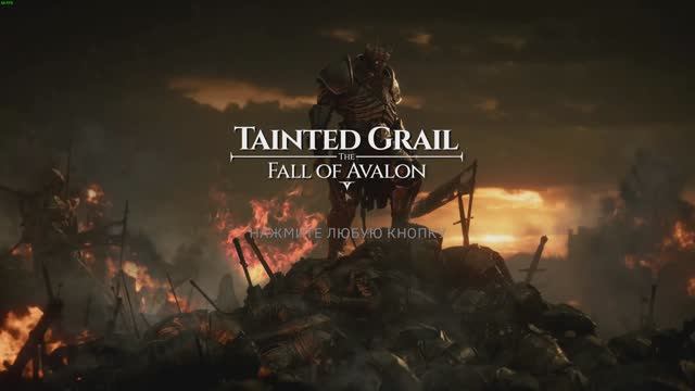 Tainted Grail: The Fall of Avalon - Смотрим демо новой амбициозной игры