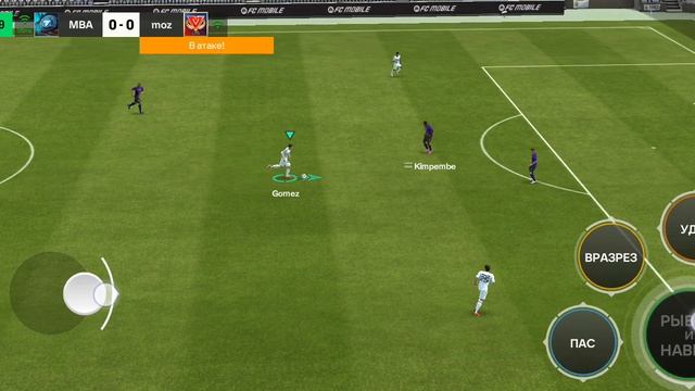 играю в фифу смотреть онлайн